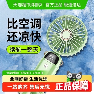 迷你USB充电风扇手持小风扇桌面便携随身多档吹风挂脖折叠
