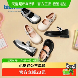 teenmix2025春秋儿童女童软底黑色小皮鞋单鞋公主鞋舞蹈鞋中大童