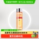 城野医生细致VC爽肤水控油补水保湿 下拉更优惠 收敛女薄荷醇疏