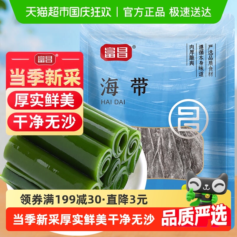富昌昆布丝干货海带500g×1袋