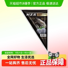 鲜美来黑虎虾滑150g95%虾含量生鲜肉食冷冻火锅食材虾肉丸子