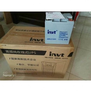 机房 英威腾蓄电池MF24 12V24AH 路灯 安防应急电源铅酸免维护