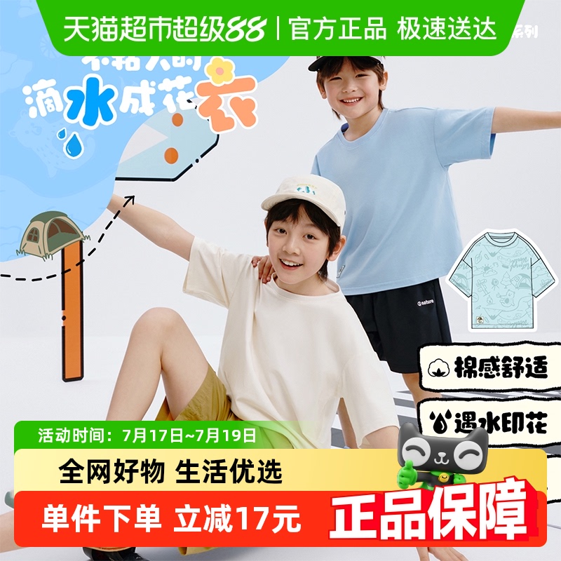 361度童装男童短袖T恤