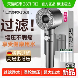 超强涡轮空气增压花洒喷头浴室喷淋淋浴花晒头单个加压蓬头带过滤