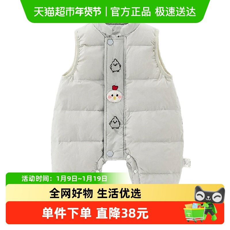 Kmi婴儿冬季羽绒服马甲连体衣休闲可爱无袖背带裤小月龄宝宝冬装