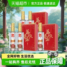 郎酒金盖浓酱兼香型白酒
