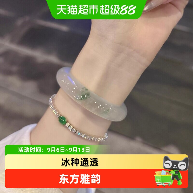 小星娜"碧水如镜"高端缅甸冰种翡翠玉手镯子女款冰飘花正品送妈妈