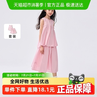 夏大童两件套半身裙套装 巴拉巴拉女童套装 2025新款 儿童装 甜美 夏季