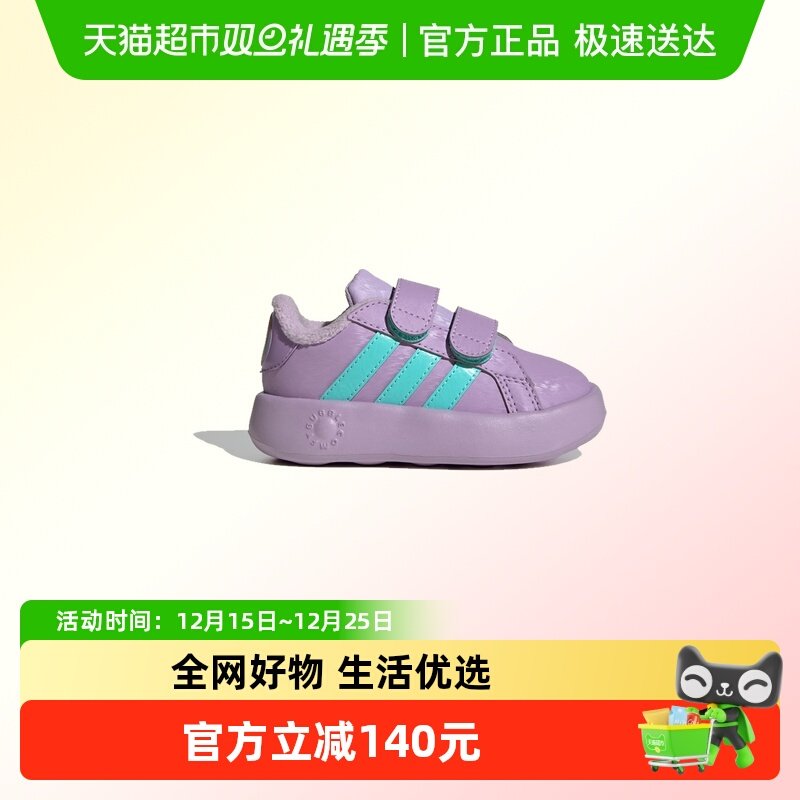 阿迪达斯保暖柔软休闲鞋