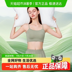 简云吊带背心女夏季 莫代尔抹胸上衣防走光内搭遮副乳露脐内衣 薄款