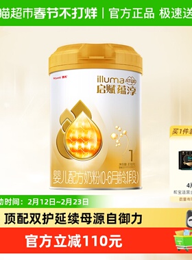 惠氏启赋蕴淳1段0-6月新生婴儿配方奶粉810g+进口+A2奶源+HMO