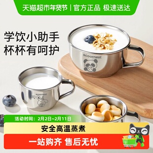 科巢儿童水杯316不锈钢宝宝家用婴幼儿敞口牛奶杯学饮喝水小杯子