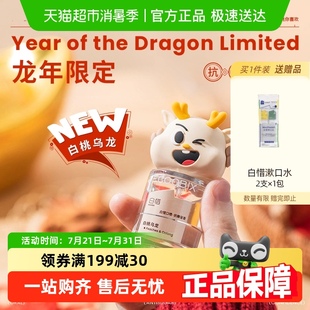 白惜口喷口腔清新喷雾香氛口气清新接吻持久留香便携龙年限定正品