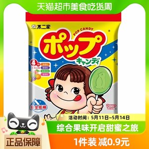 不二家水果棒棒糖50g*1袋零食