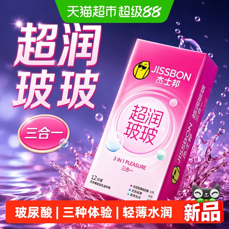 商品图