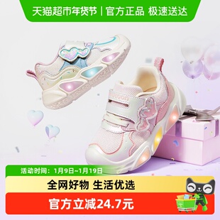 牧童女童闪灯运动鞋春秋儿童鞋甜美蝴蝶结透气网面小女孩跑步鞋子