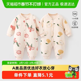 彩婴房婴儿棉衣冬连体衣加厚秋冬套装新生儿夹棉哈衣宝宝保暖棉服