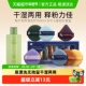 尔木萄粉扑专用清洗剂150ml 北斗七星气垫粉扑1盒 7枚