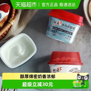 优诺0蔗糖0脂希腊酸奶120g 0蔗糖希腊酸奶谷物杯135g 3杯