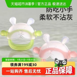 小月龄婴儿牙胶磨牙棒半抓握咬咬胶宝宝口欲期安抚防吃手硅胶玩具