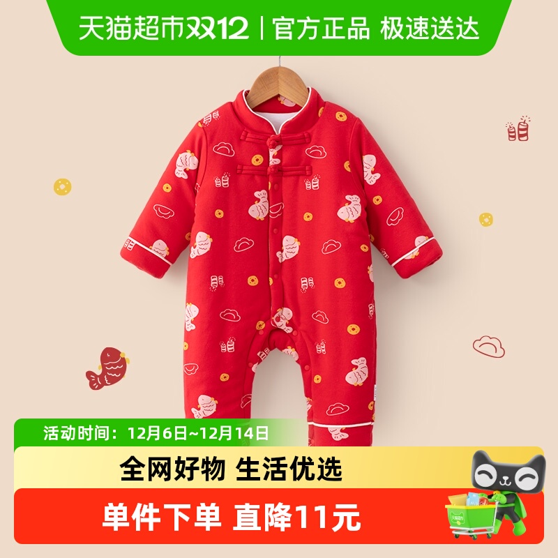 婴蓓依拜年服连体衣冬季