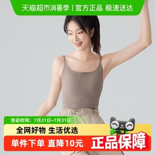 in美背吊带背心CO03324带胸垫吊带内搭女士打底背心外穿 蕉下bra