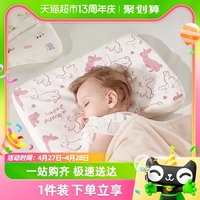 科巢儿童硅胶枕头四季通用1宝宝2婴儿乳胶枕6个月3岁以上幼儿园乳