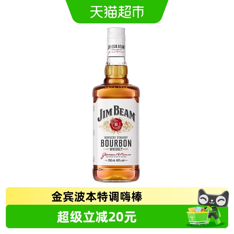 宾三得利金宾白占边波本700ml图片