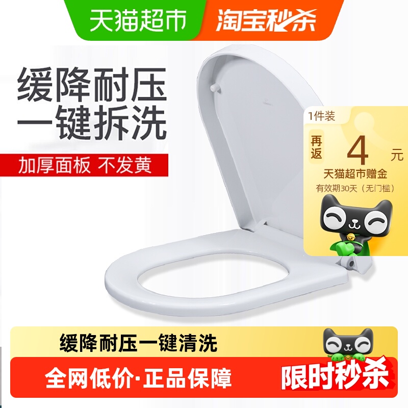 潜水艇通用家用加厚老式马桶盖圈