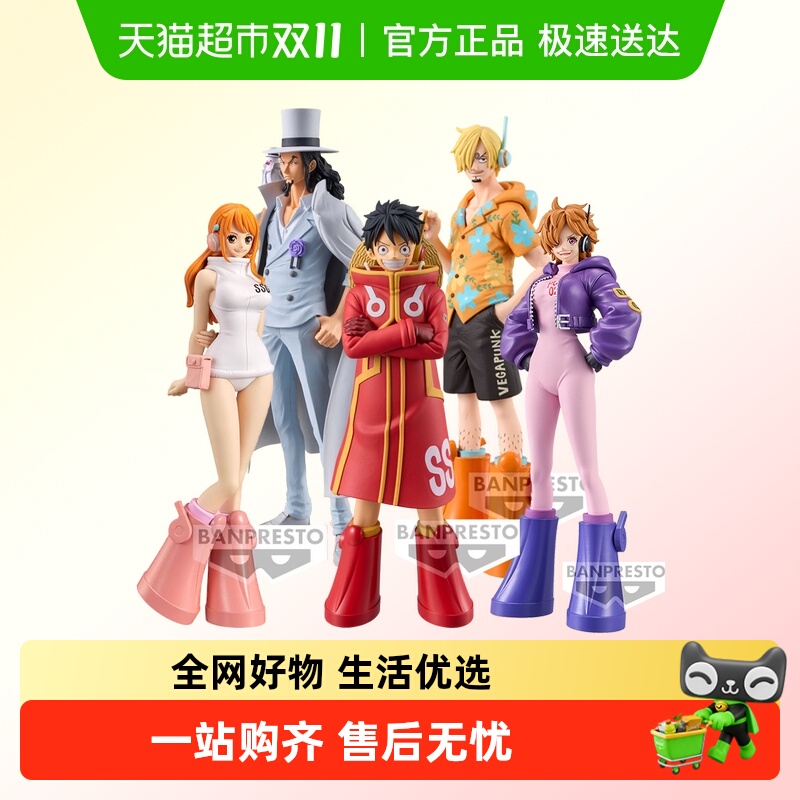 万代海贼王蛋头岛未来岛景品