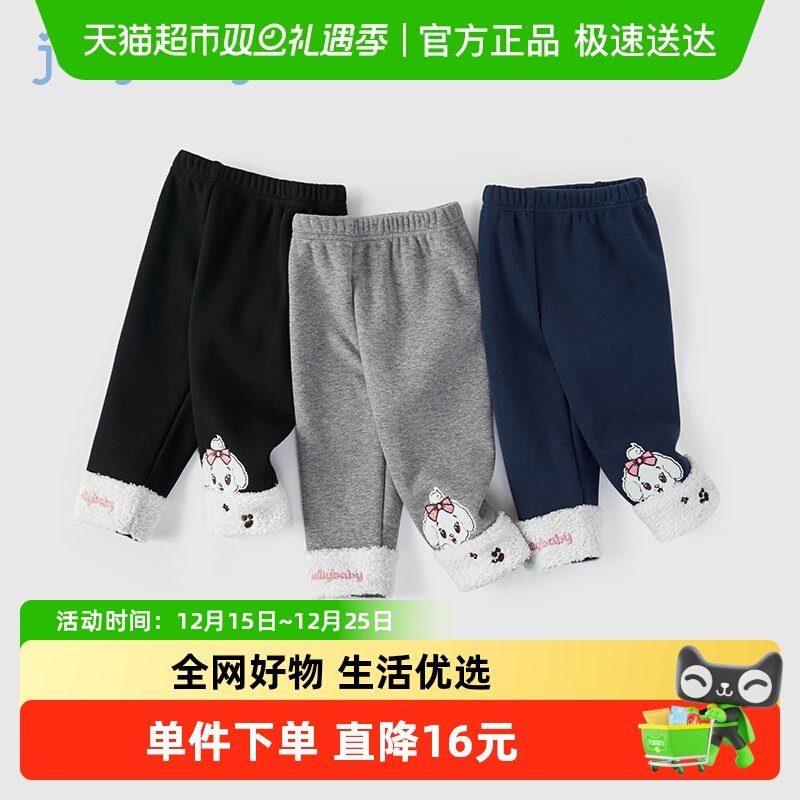 女童加绒打底裤2-3儿童春装加厚小童秋冬薄绒童装6岁宝宝春季裤子