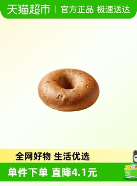 【luckin coffee/瑞幸咖啡】核桃莓莓贝果电子优惠券