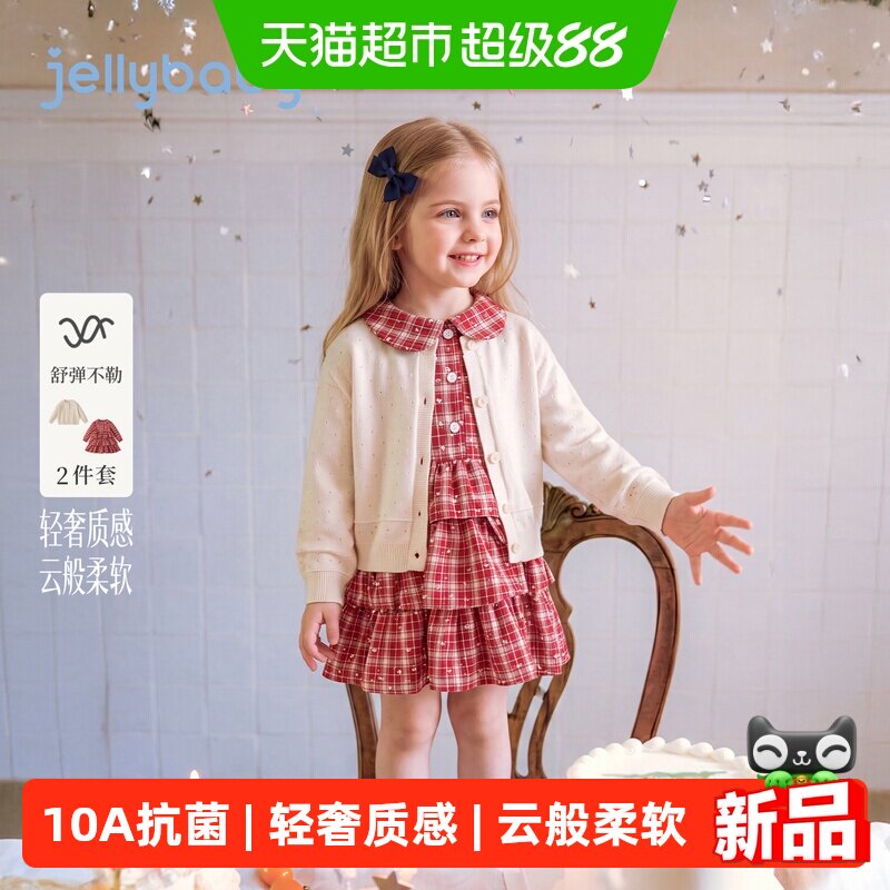 jellybaby女童法式长袖连衣裙
