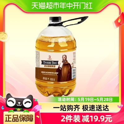 原浆精酿啤酒英伦堡1.5l*1罐9