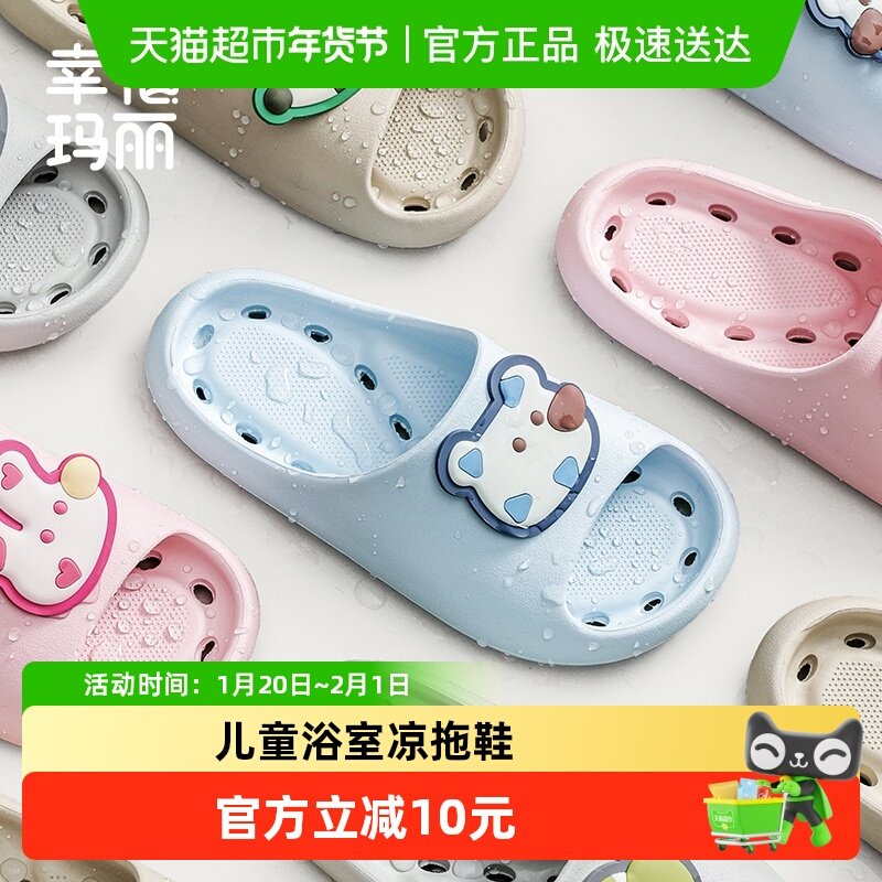 儿童凉拖鞋女童宝宝夏季新款防滑透气软底洗澡凉拖鞋卡通新款拖鞋,童鞋/婴儿鞋/亲子鞋,儿童凉拖鞋,淘宝优惠券,粉丝福利购,淘宝优惠卷
