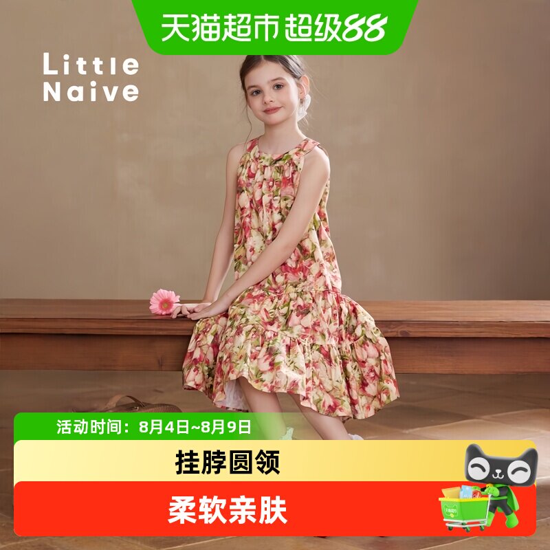 LittleNaive女童法式挂脖连衣裙