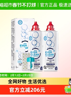 AVIZOR优卓优可伶双氧水硬性RGP角膜塑性镜ok镜护理液350ml*2瓶