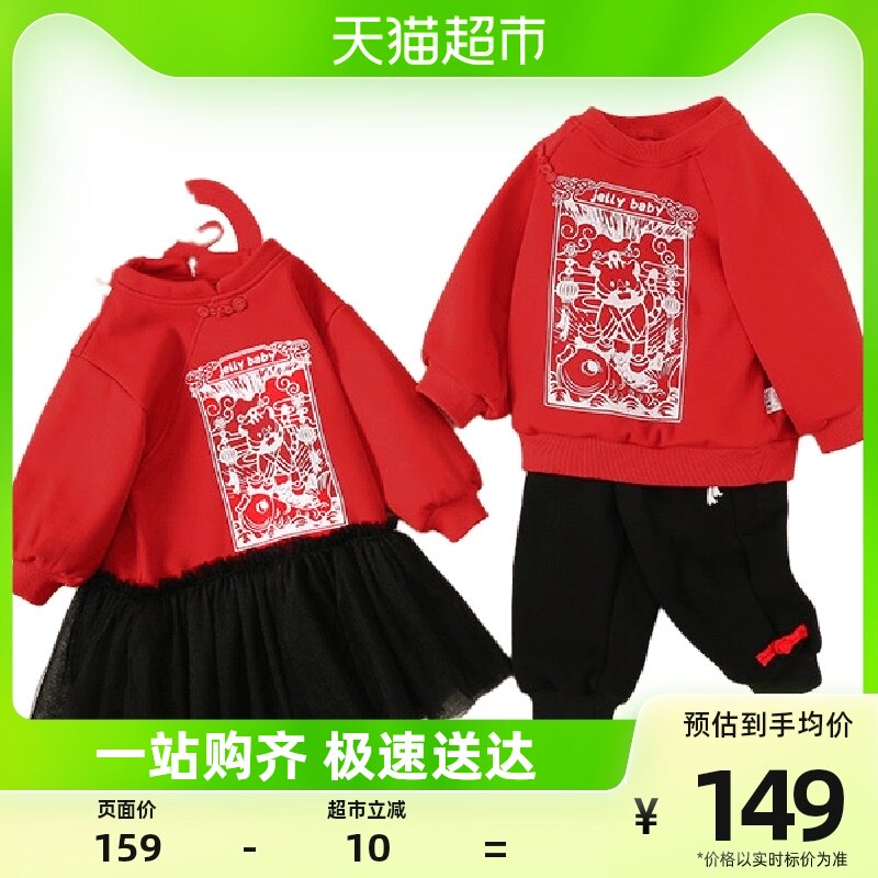 【包邮】jellybab儿童兄妹装冬季汉服中国风男童唐装加绒套装使用感如何?