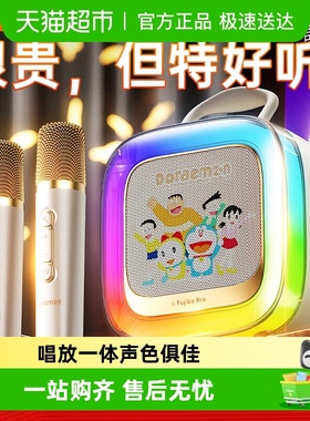 金运K88麦克风话筒音响一体唱歌家用k歌音箱家庭ktv蓝牙无线儿童