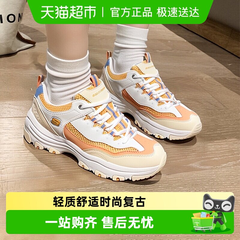 斯凯奇女鞋熊猫鞋轻便缓震运动鞋厚底时尚复古老爹鞋舒适休闲鞋