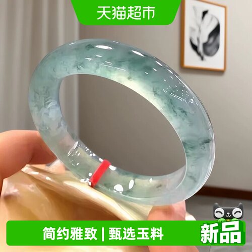 慕侨西高端缅甸翡翠冰种手镯