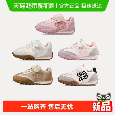 ARIACA艾芮苏白色女童鞋运动鞋