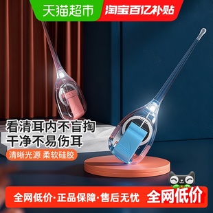 千屿婴儿掏耳勺儿童发光耳勺带灯耳勺挖勺硅胶软头耳屎清理掏耳朵