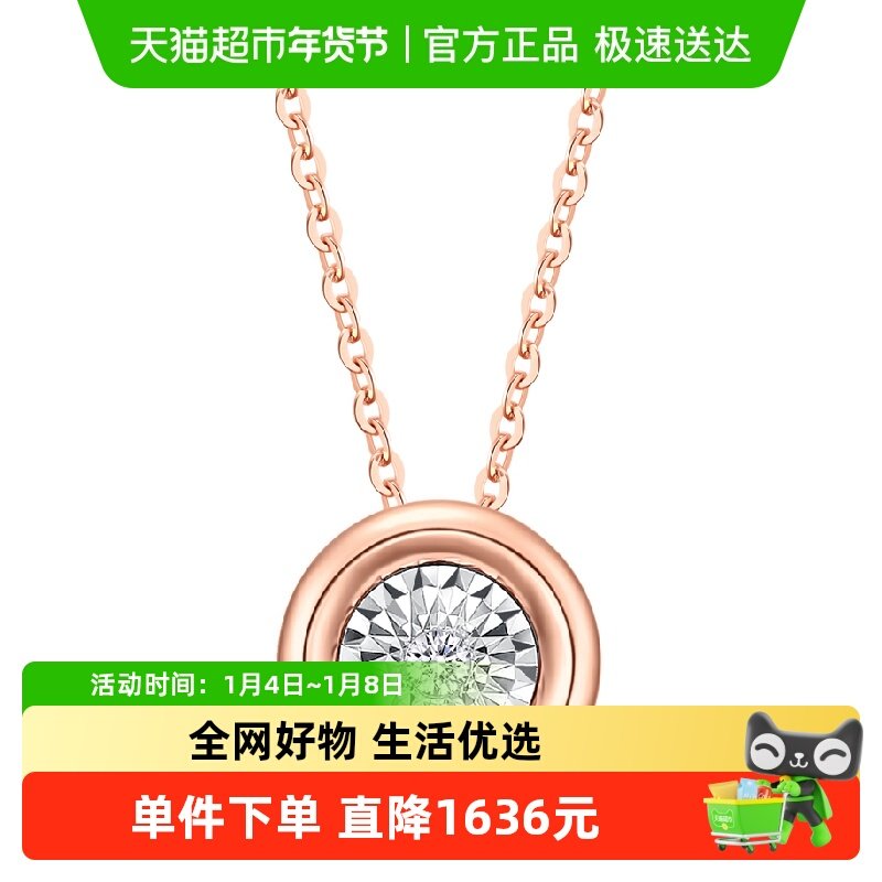 潮宏基至简18K金钻石项链玫瑰金钻石套链颈饰生日礼物女友