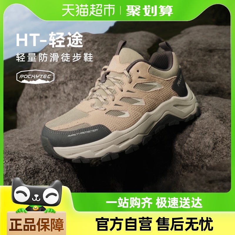 ��HT-��;����ϣ�ͻ����ɽЬ����ɽ����ԽҰ��Ьרҵͽ��Ь��Ů