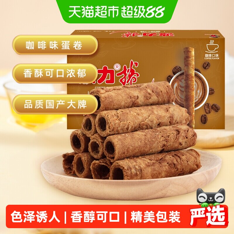 波力蛋卷咖啡味蛋卷酥蛋卷盒饼干礼盒零食办公室休闲鸡蛋卷