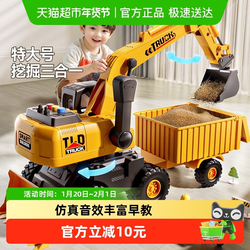 挖掘机工程车汽车模型摆件丰富早教内容搅拌推土翻斗吊车新年礼物,玩具/童车/益智/积木/模型,惯性/回力/滑行玩具,淘宝优惠券,粉丝福利购,淘宝优惠卷