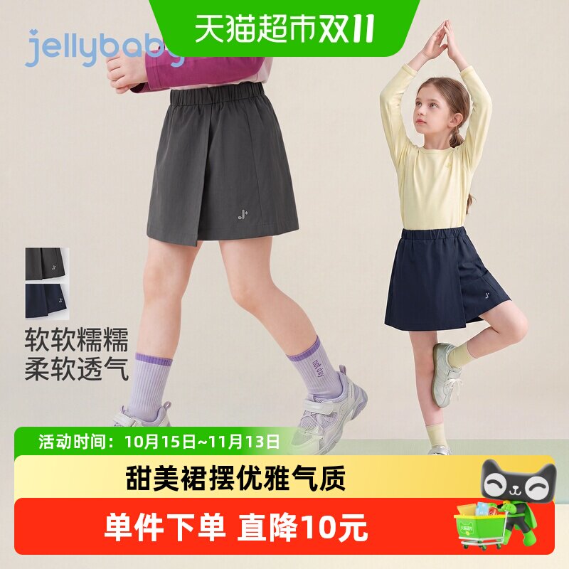 jellybaby女童秋季A字裙时尚百搭