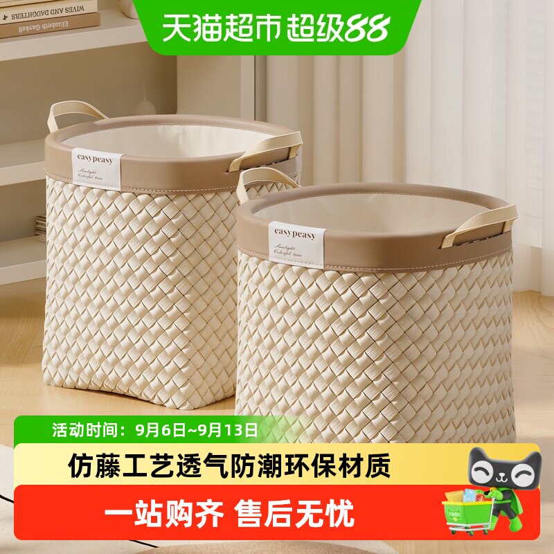 卡维瑞仿藤编脏衣篮大容量图片