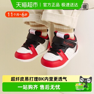 室内学步学前鞋 板鞋 儿童机能鞋 新款 婴儿室外小白鞋 卡特兔儿童春季
